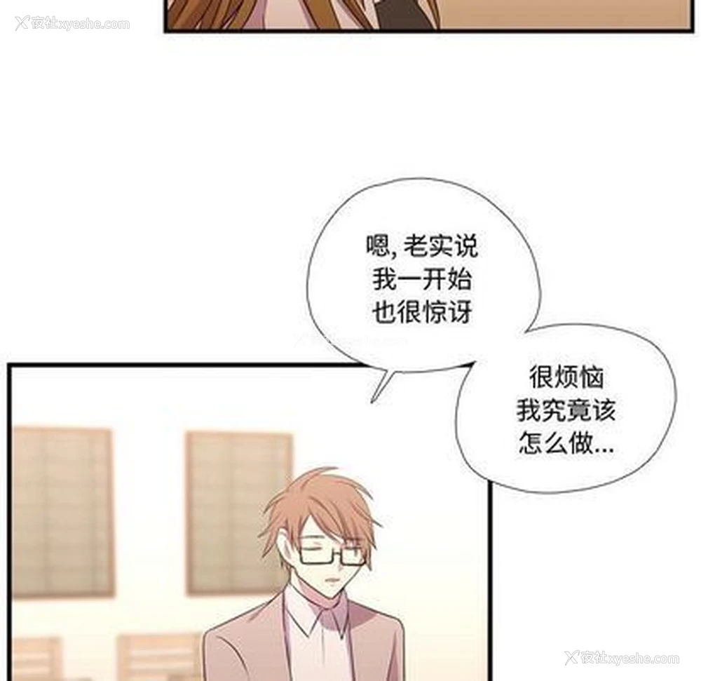 12P - 需要纯情