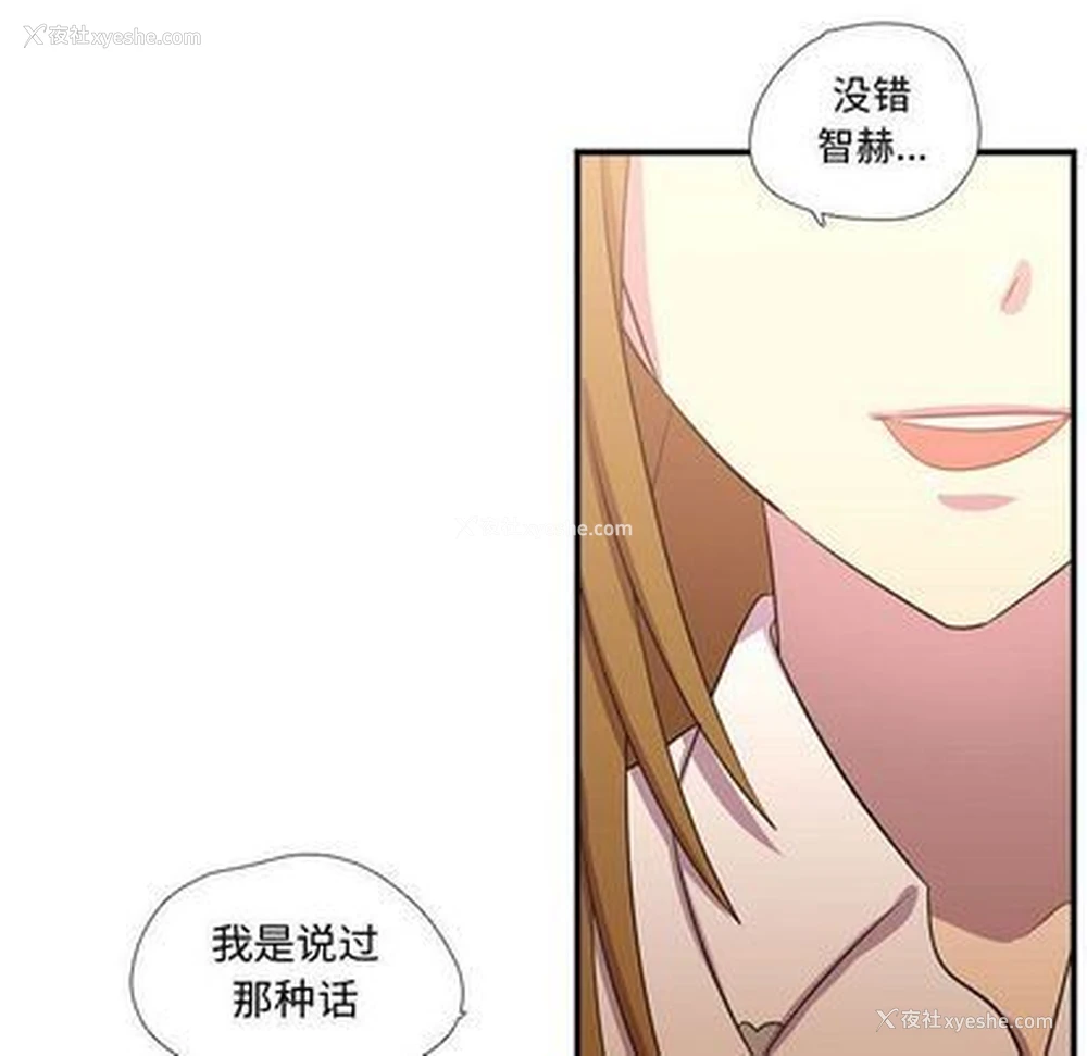 16P - 需要纯情