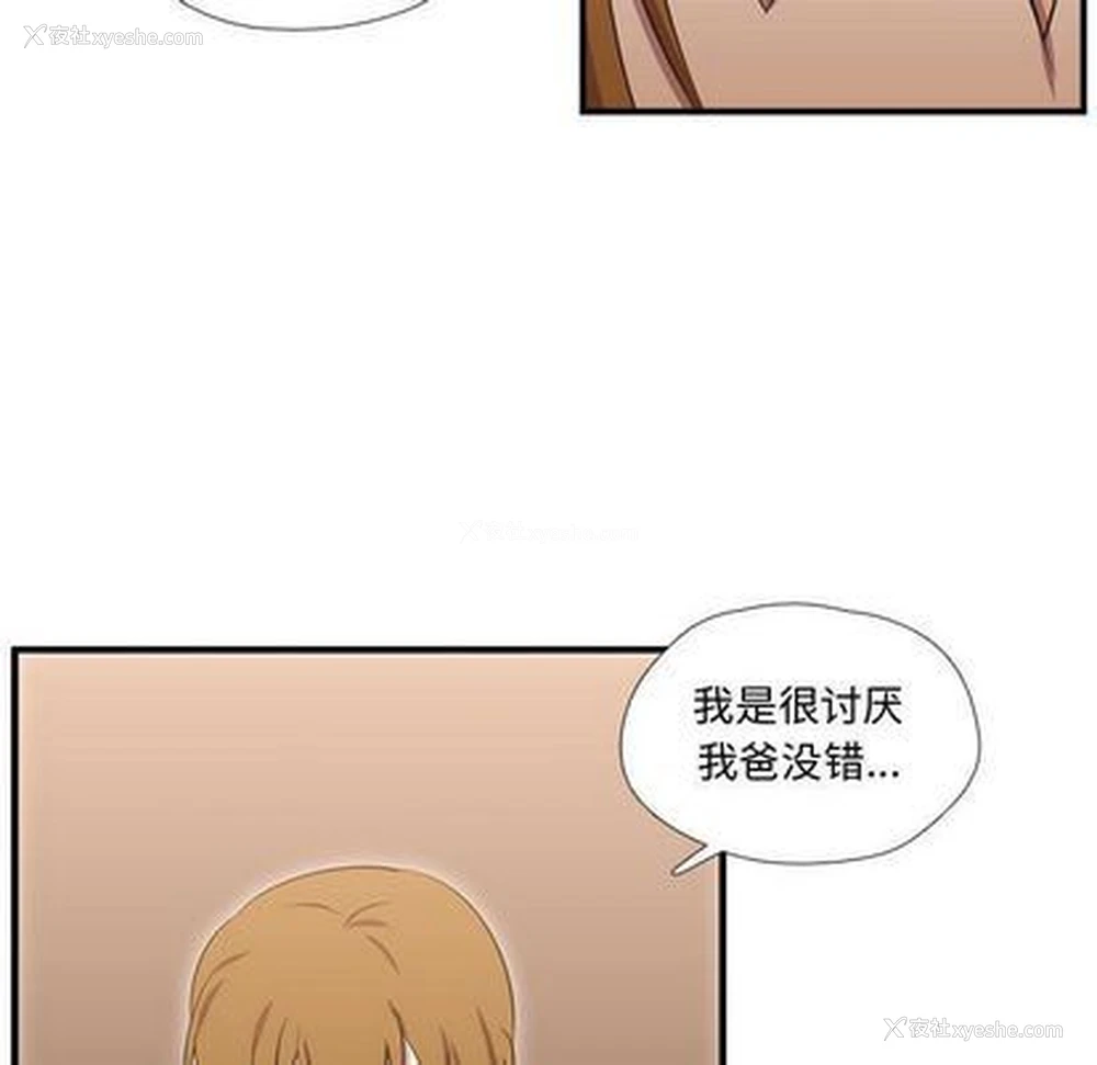 17P - 需要纯情