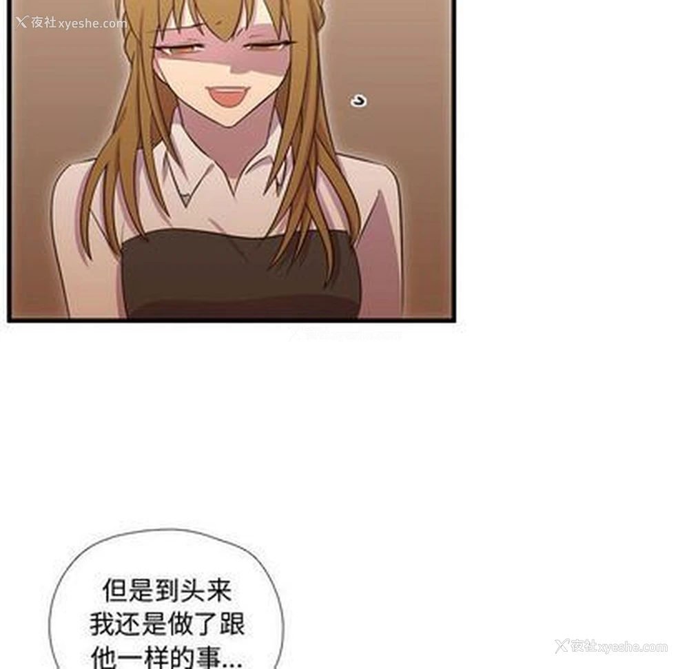 18P - 需要纯情