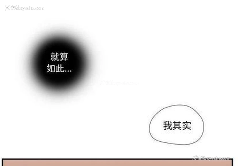 1P - 需要纯情