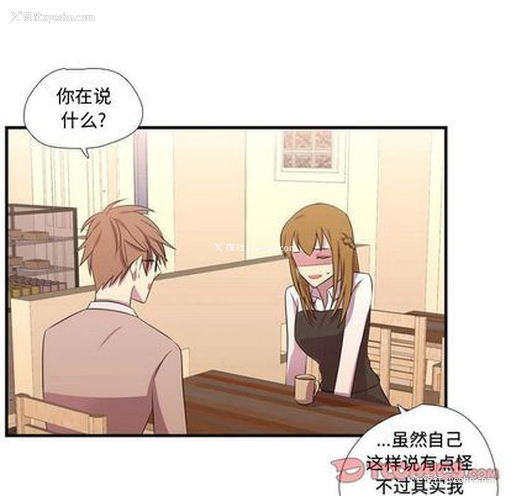 20P - 需要纯情