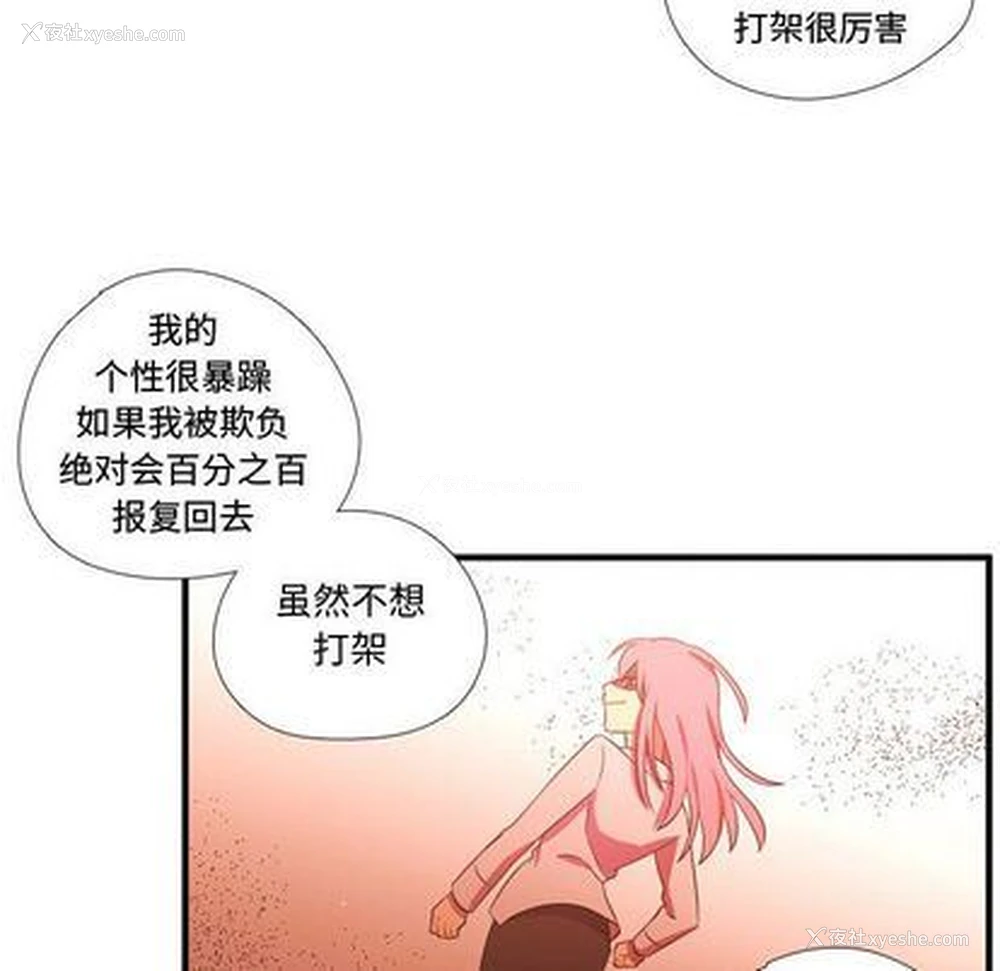 21P - 需要纯情