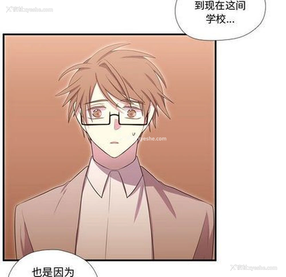 23P - 需要纯情