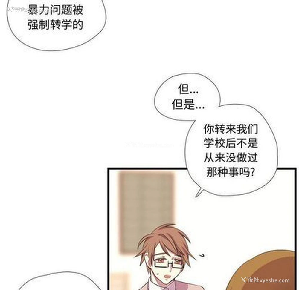 24P - 需要纯情