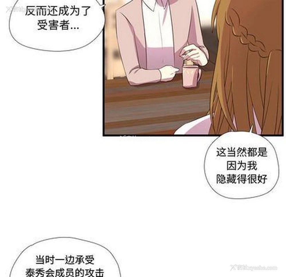25P - 需要纯情