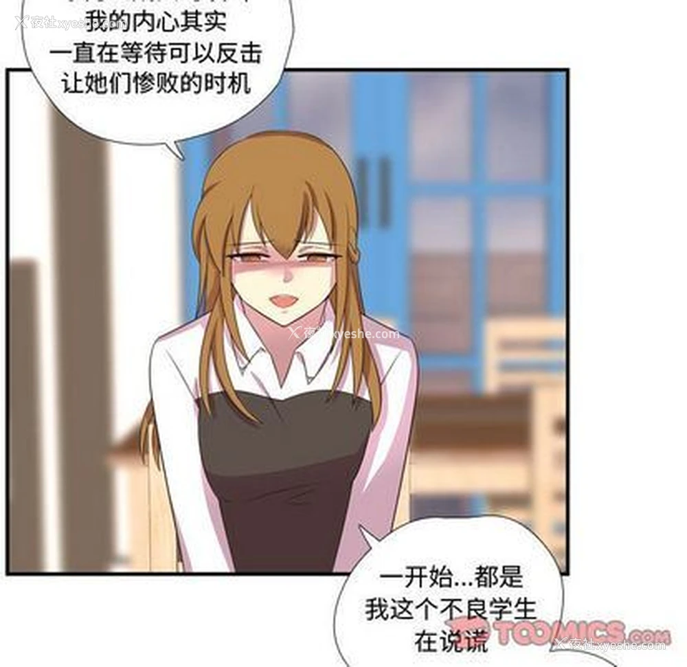 26P - 需要纯情