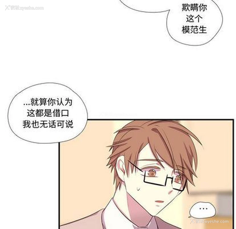 27P - 需要纯情