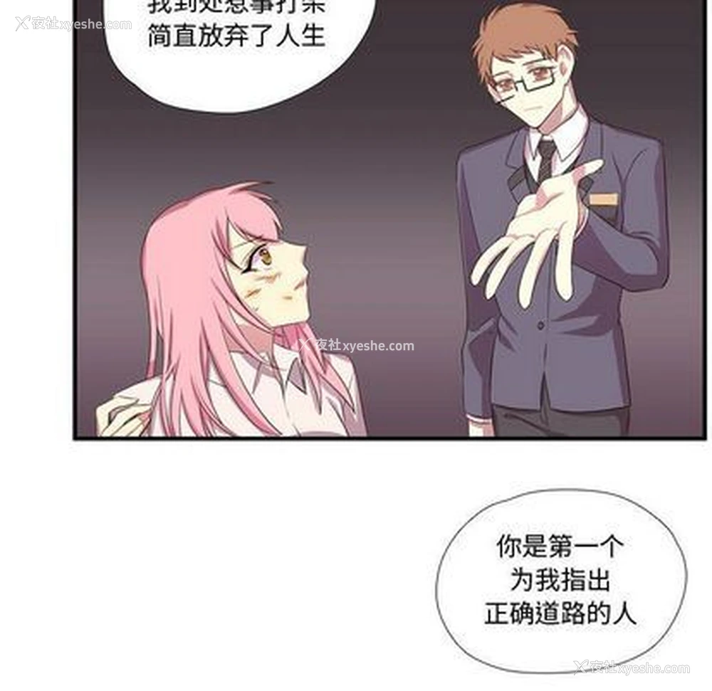 30P - 需要纯情