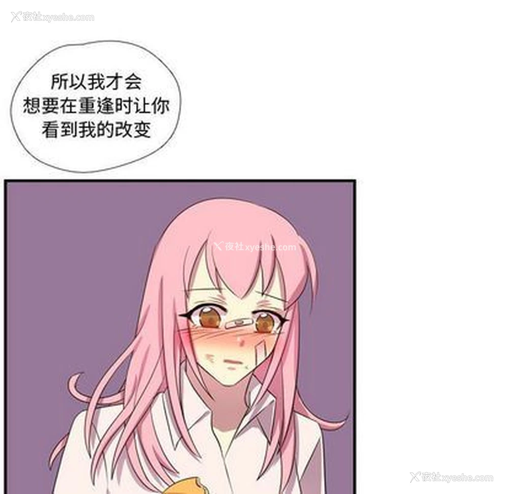 31P - 需要纯情