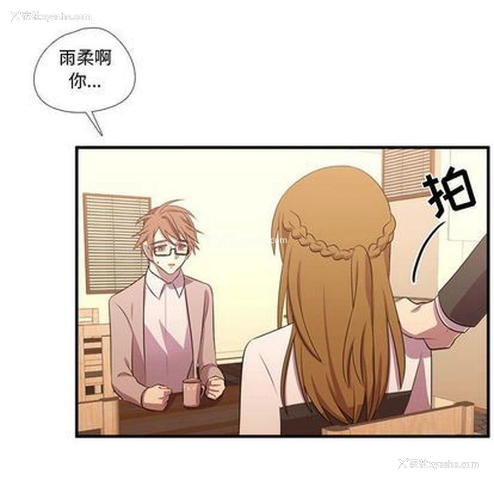 35P - 需要纯情