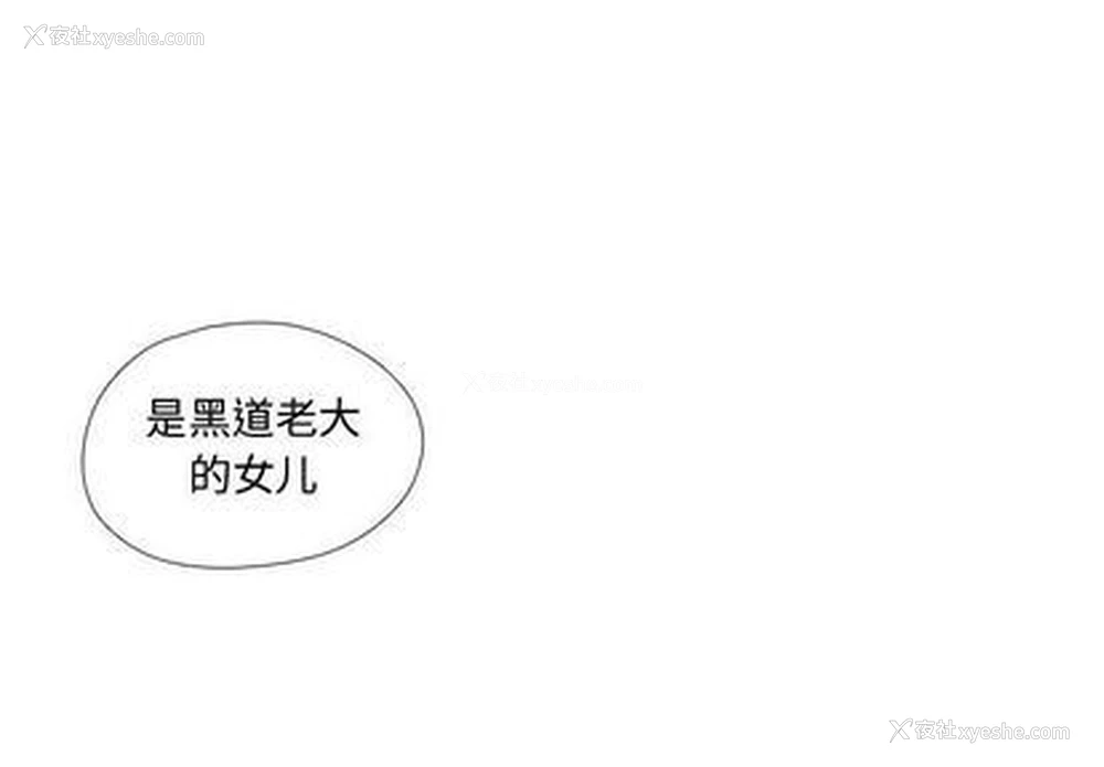 3P - 需要纯情