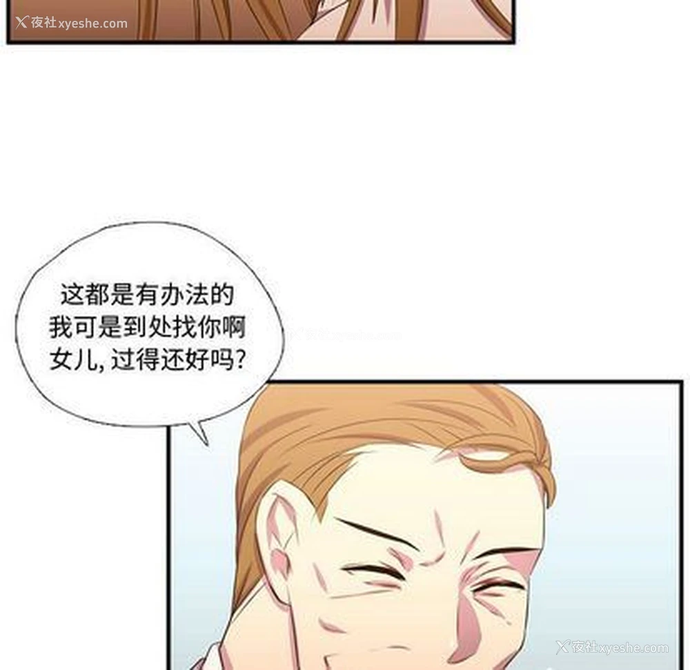 40P - 需要纯情