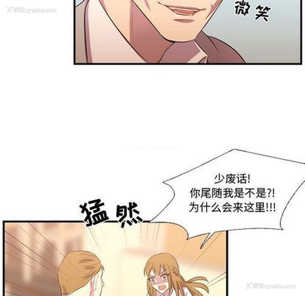41P - 需要纯情