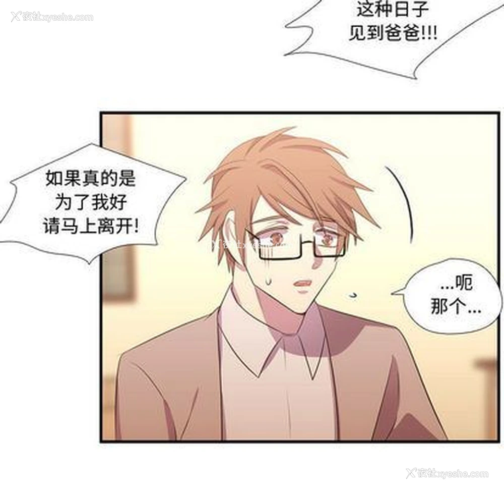 43P - 需要纯情