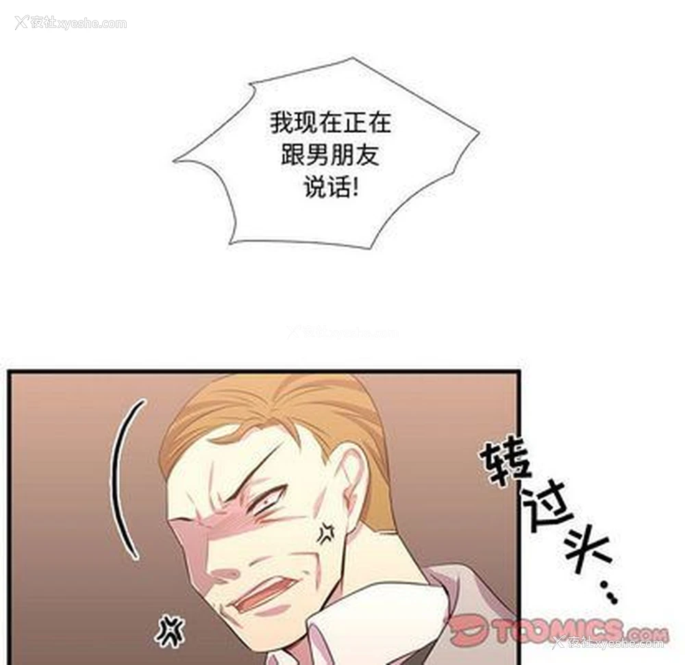 44P - 需要纯情