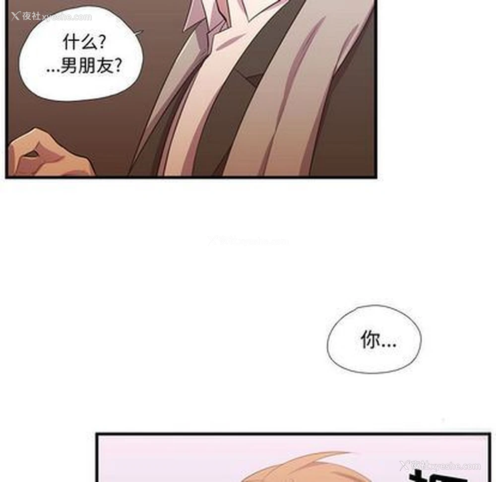 45P - 需要纯情