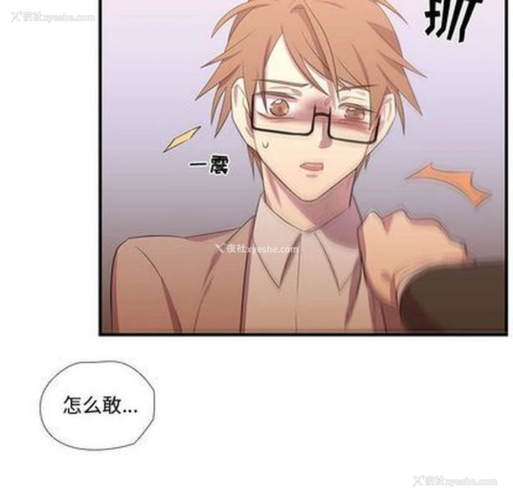 46P - 需要纯情