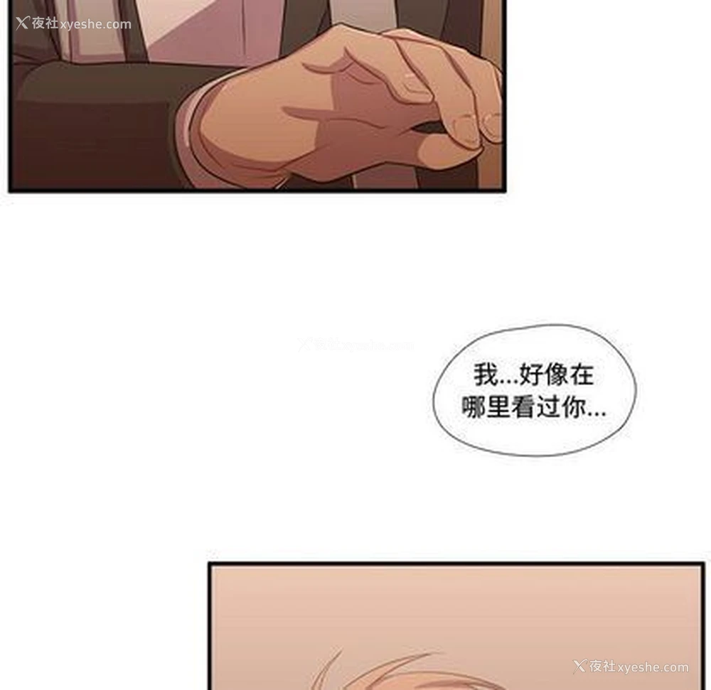 48P - 需要纯情