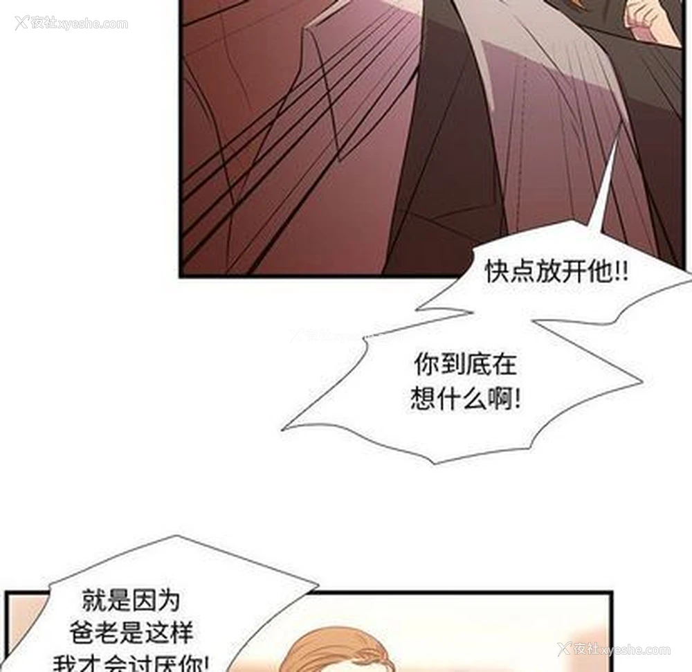 58P - 需要纯情