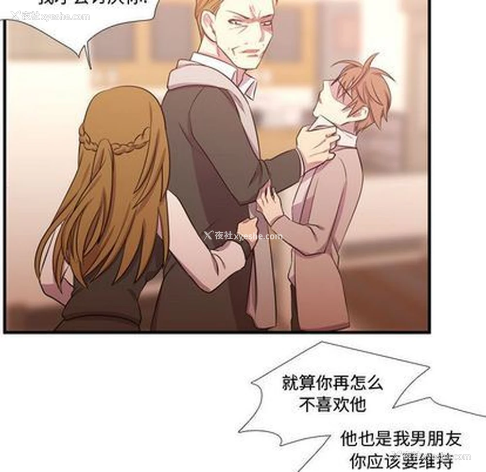 59P - 需要纯情