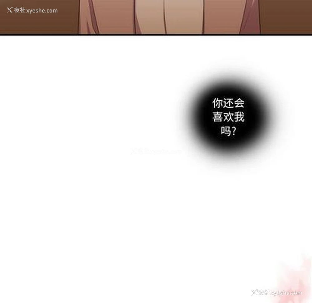 5P - 需要纯情