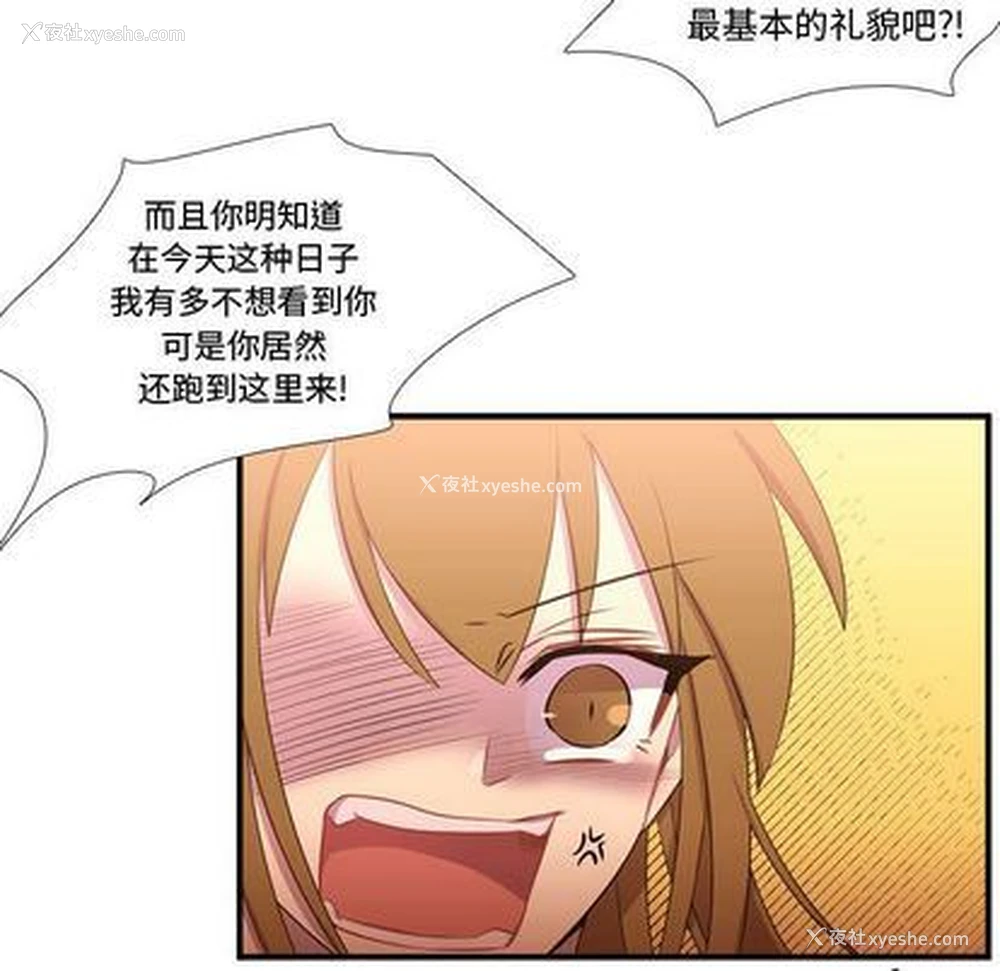 60P - 需要纯情