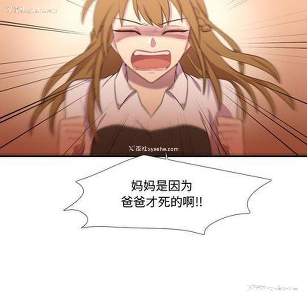 63P - 需要纯情