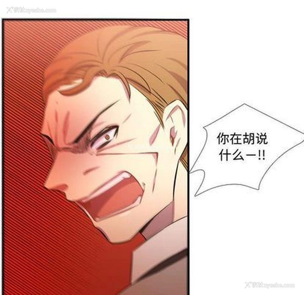 64P - 需要纯情