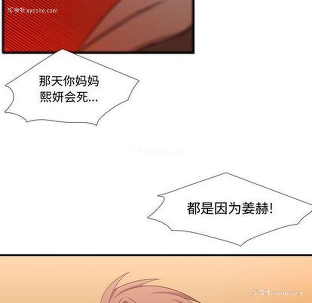 65P - 需要纯情