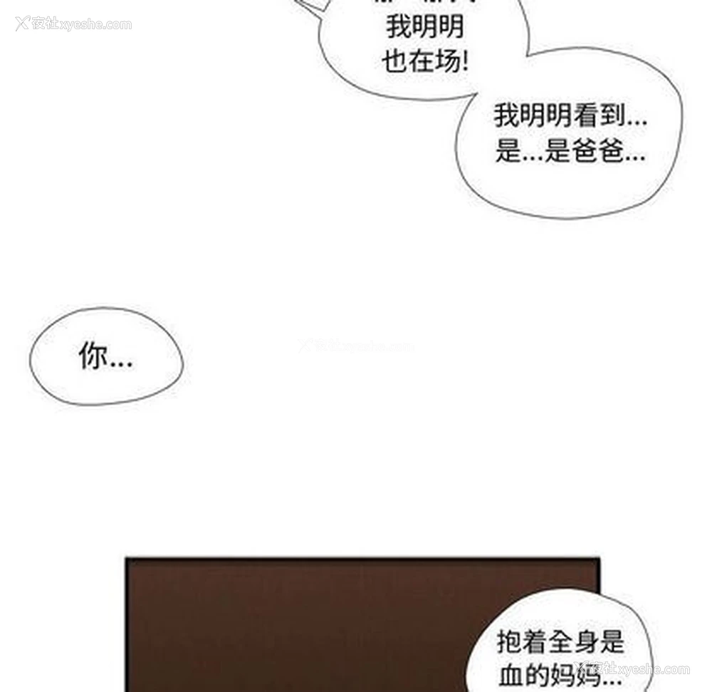 70P - 需要纯情