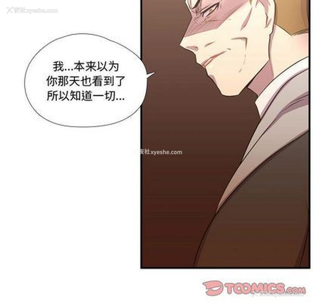 74P - 需要纯情
