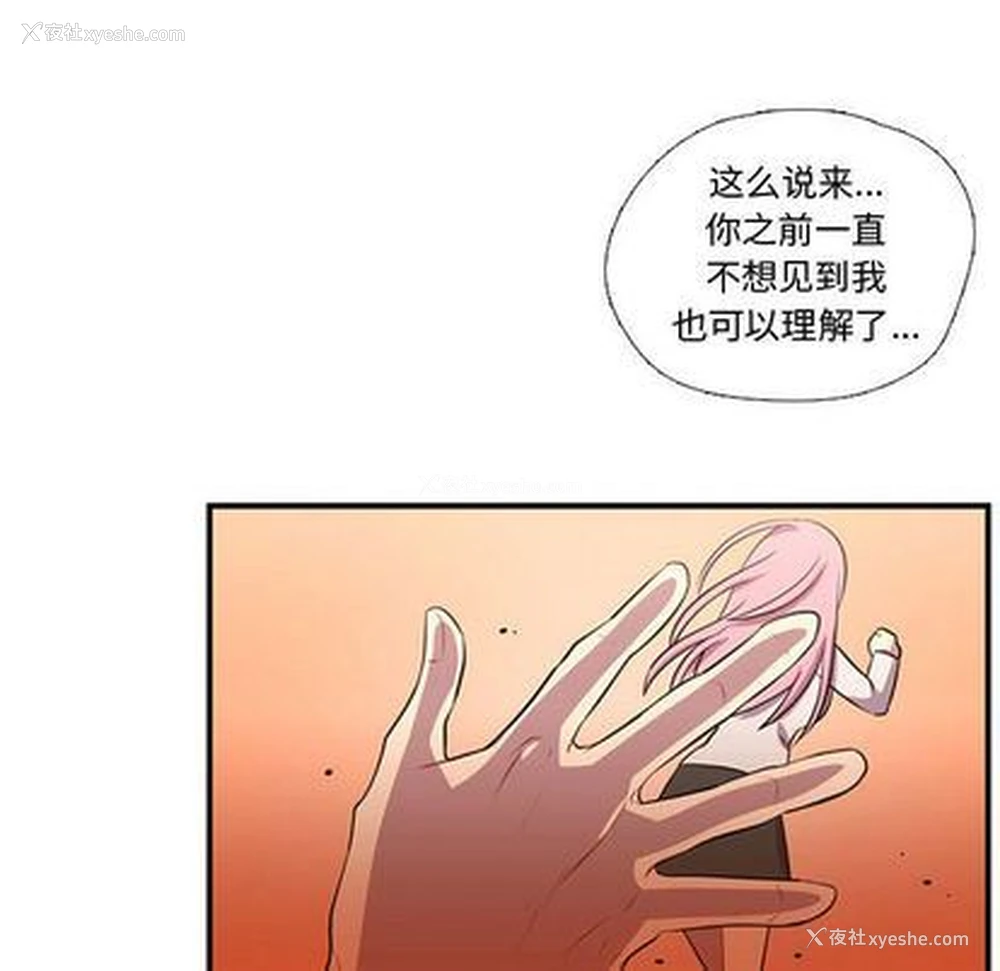 76P - 需要纯情