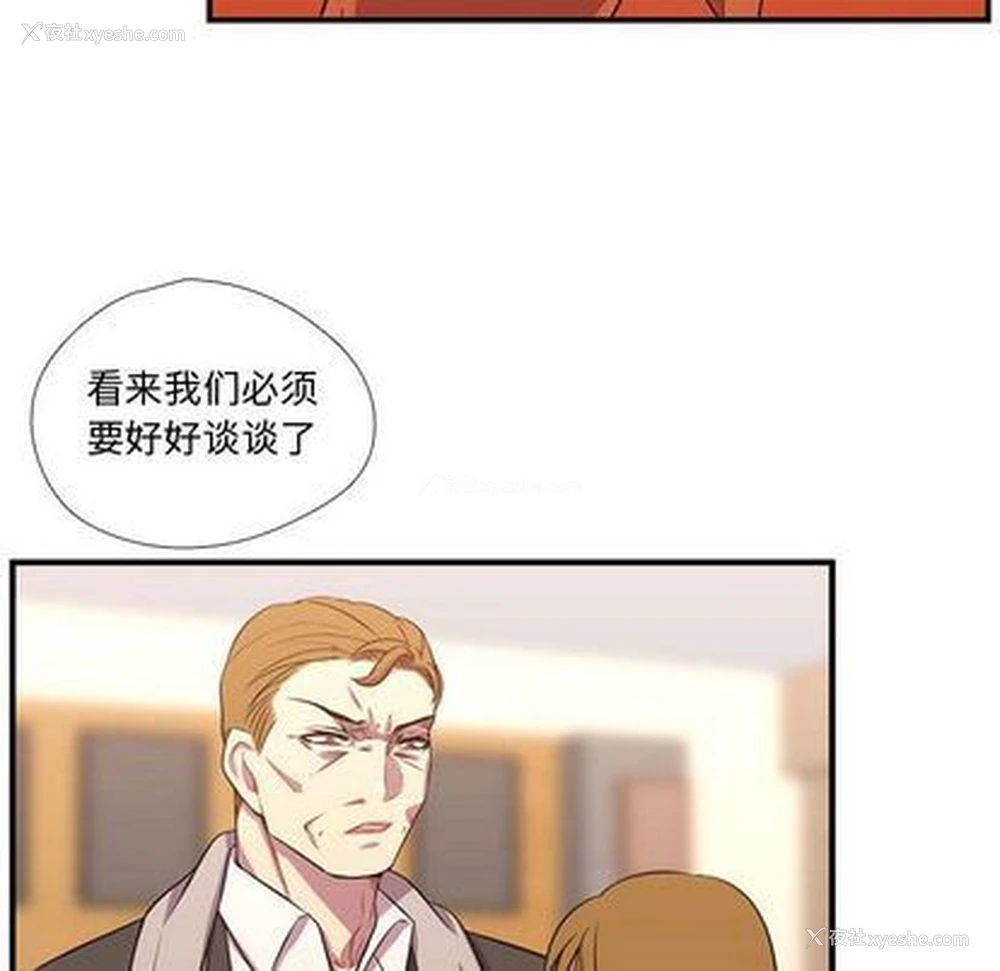 77P - 需要纯情