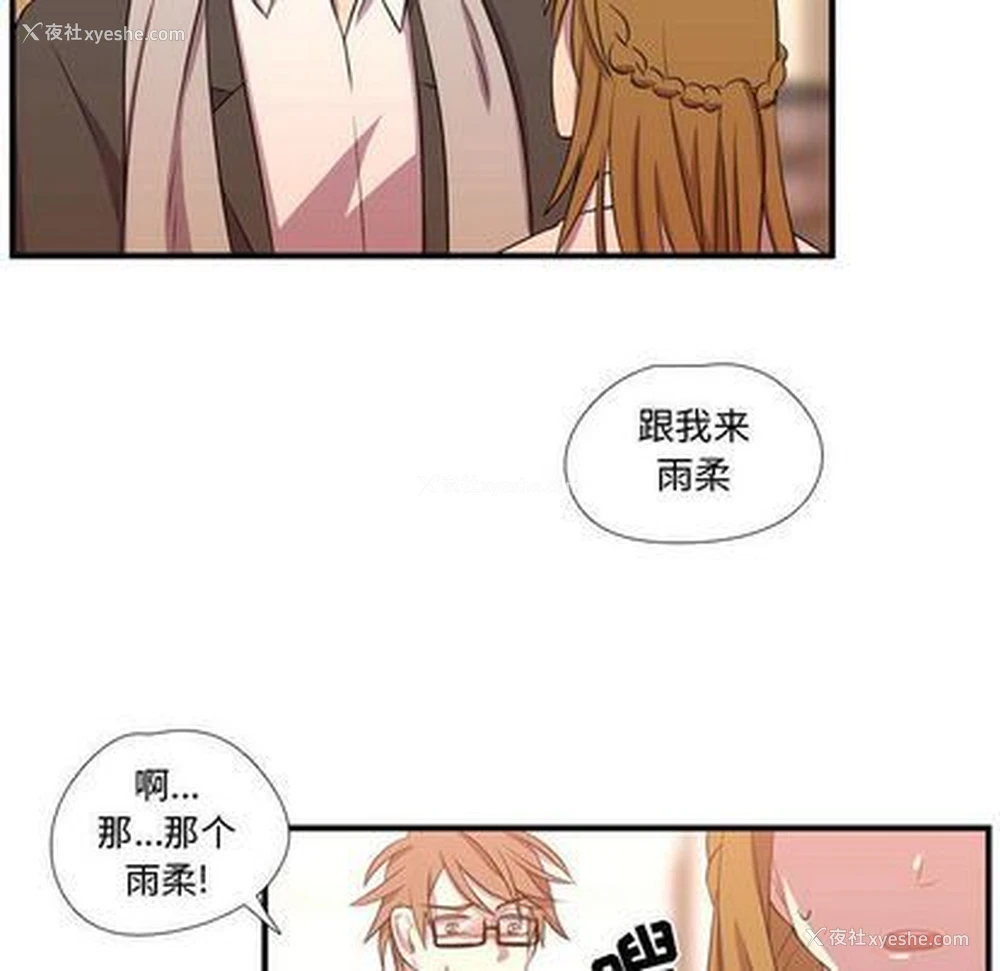 78P - 需要纯情