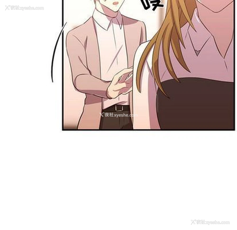 79P - 需要纯情
