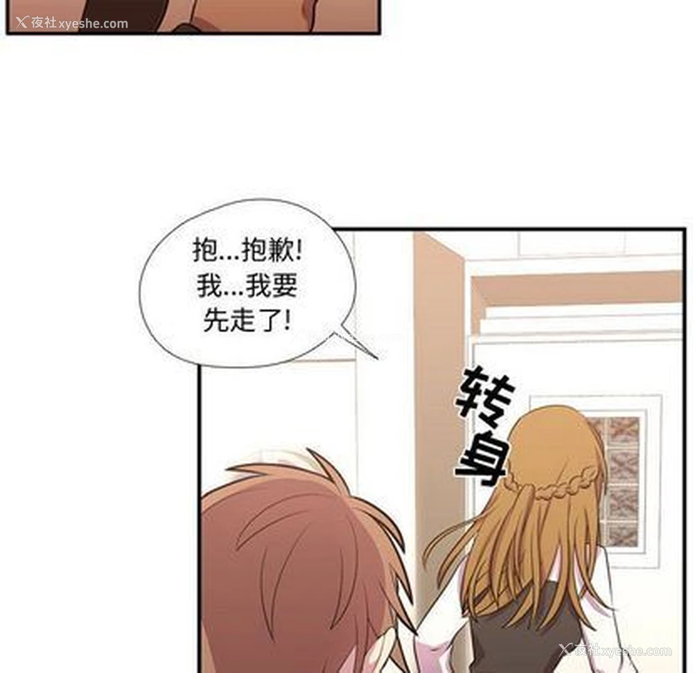 84P - 需要纯情