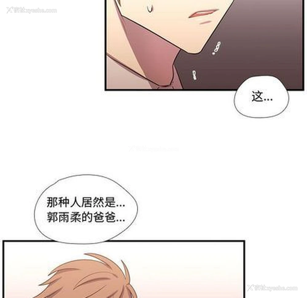 88P - 需要纯情