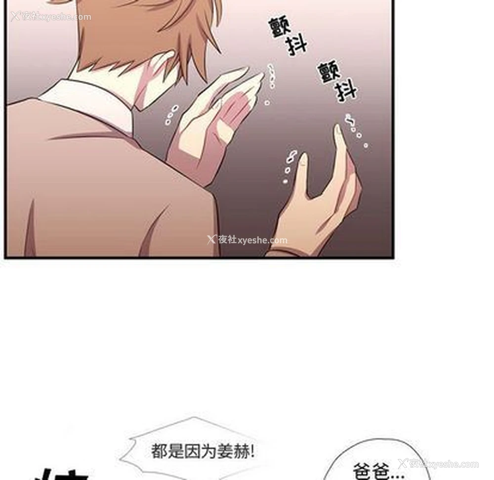 89P - 需要纯情