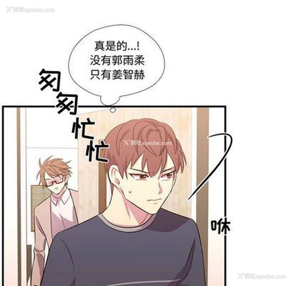 93P - 需要纯情