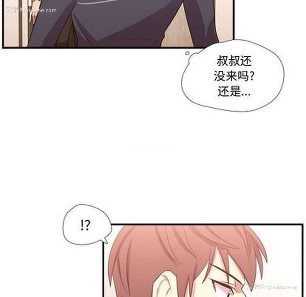 94P - 需要纯情