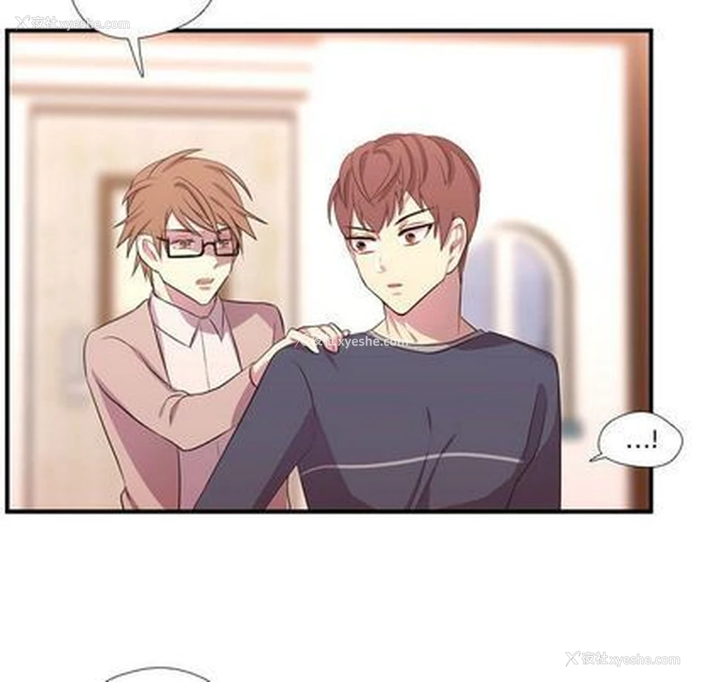 96P - 需要纯情