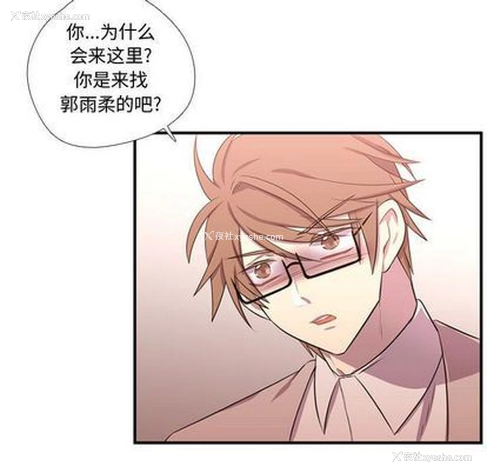 97P - 需要纯情