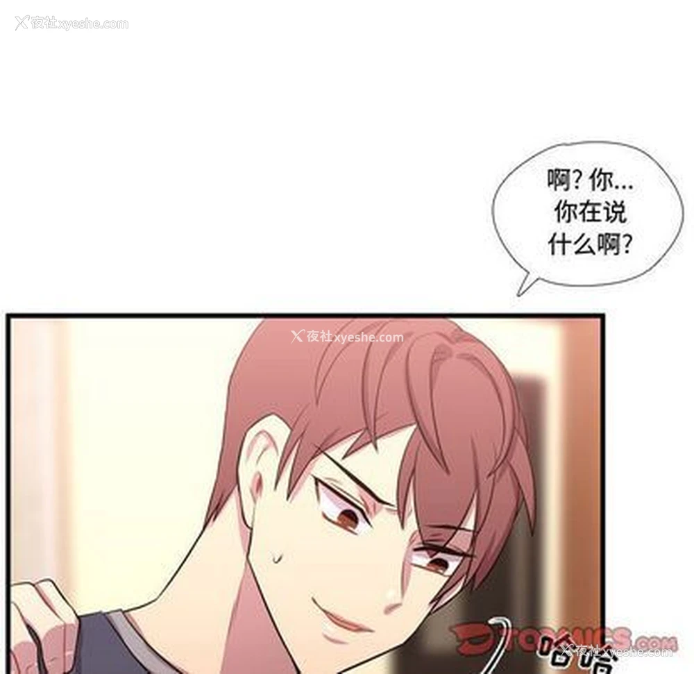 98P - 需要纯情