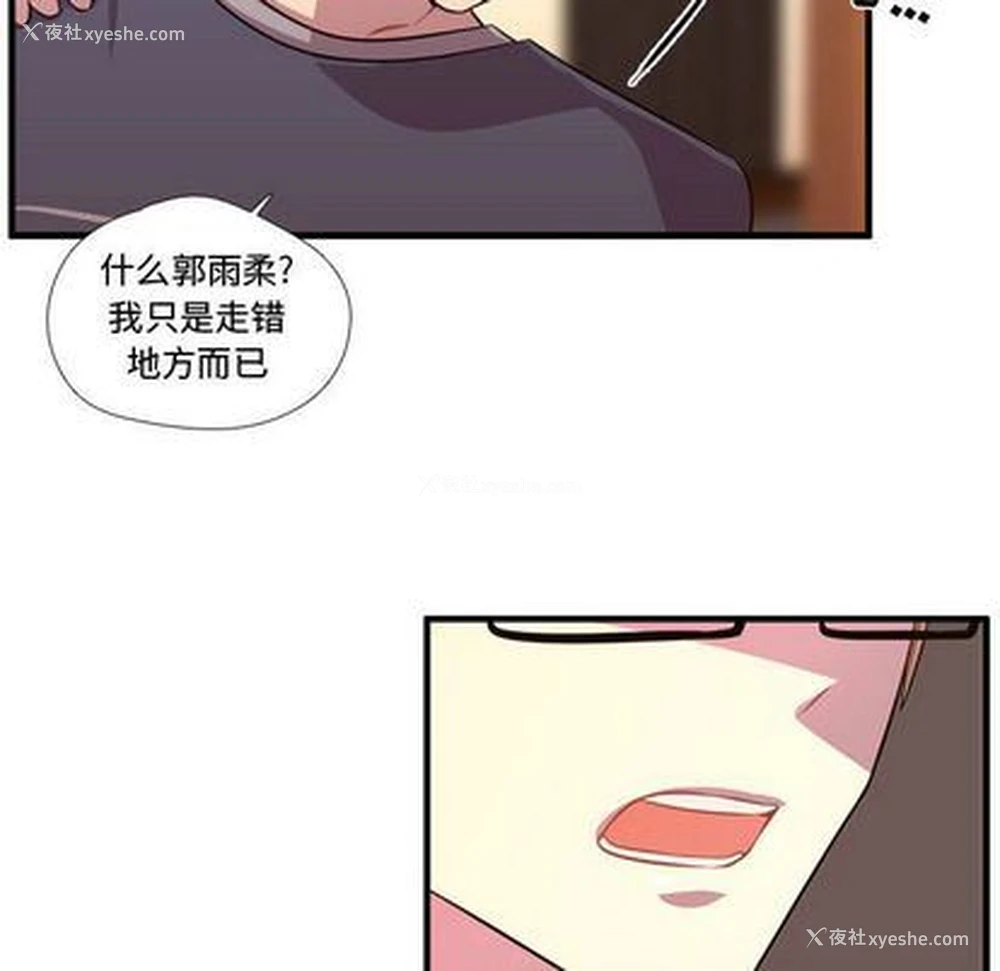 99P - 需要纯情