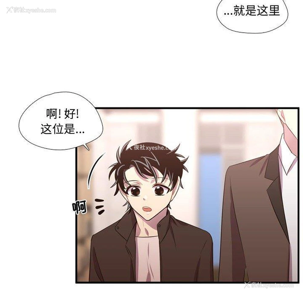 10P - 需要纯情