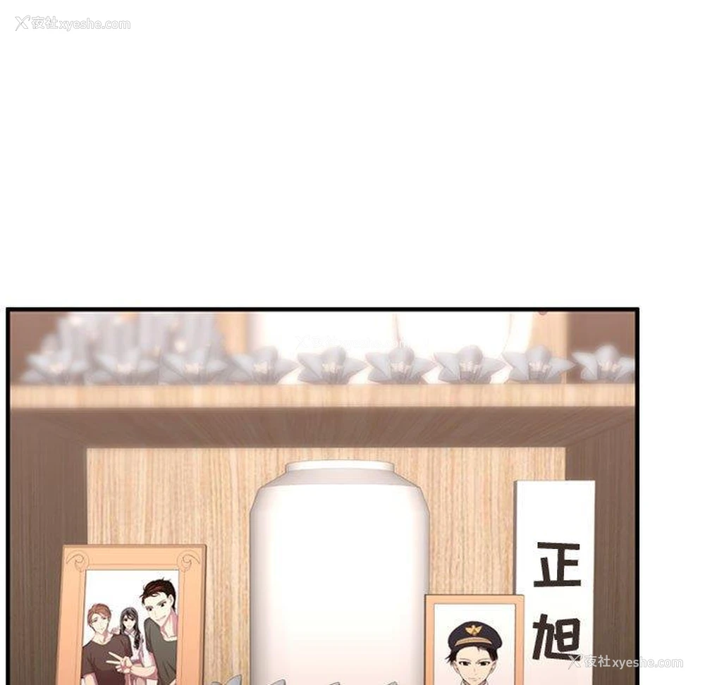 11P - 需要纯情