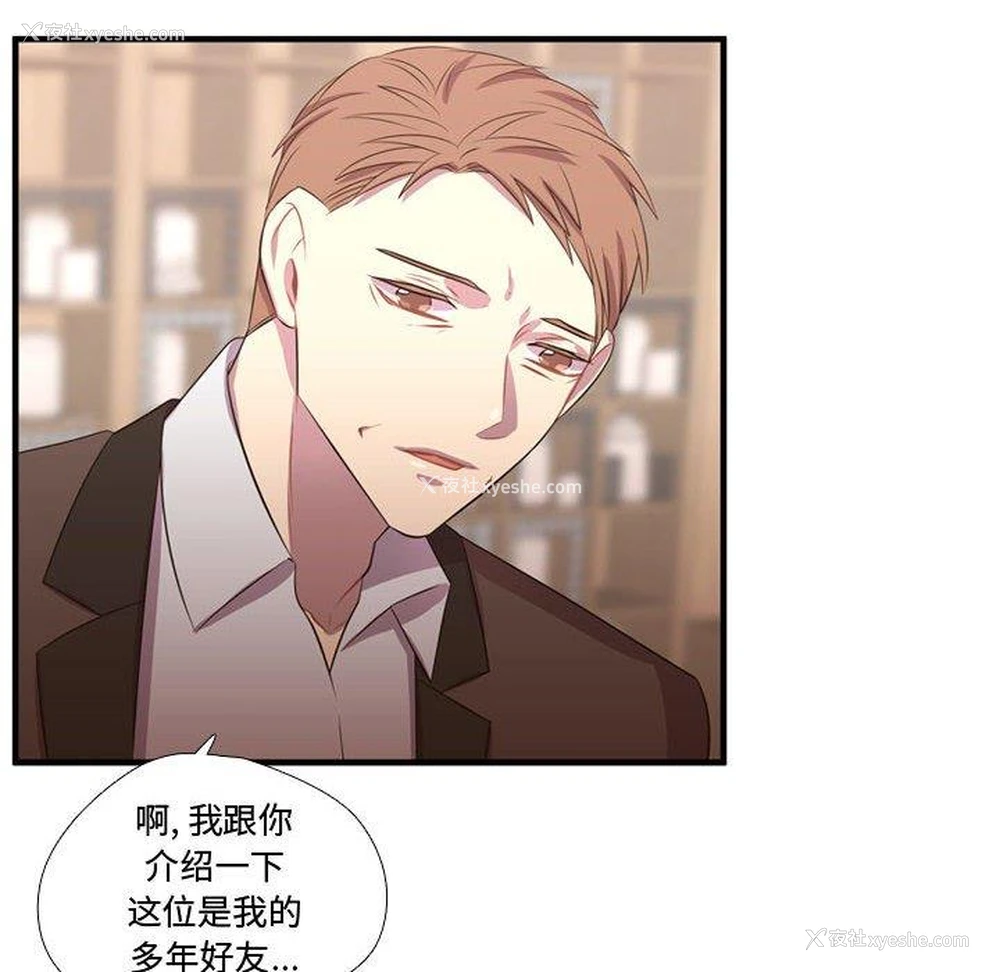 14P - 需要纯情