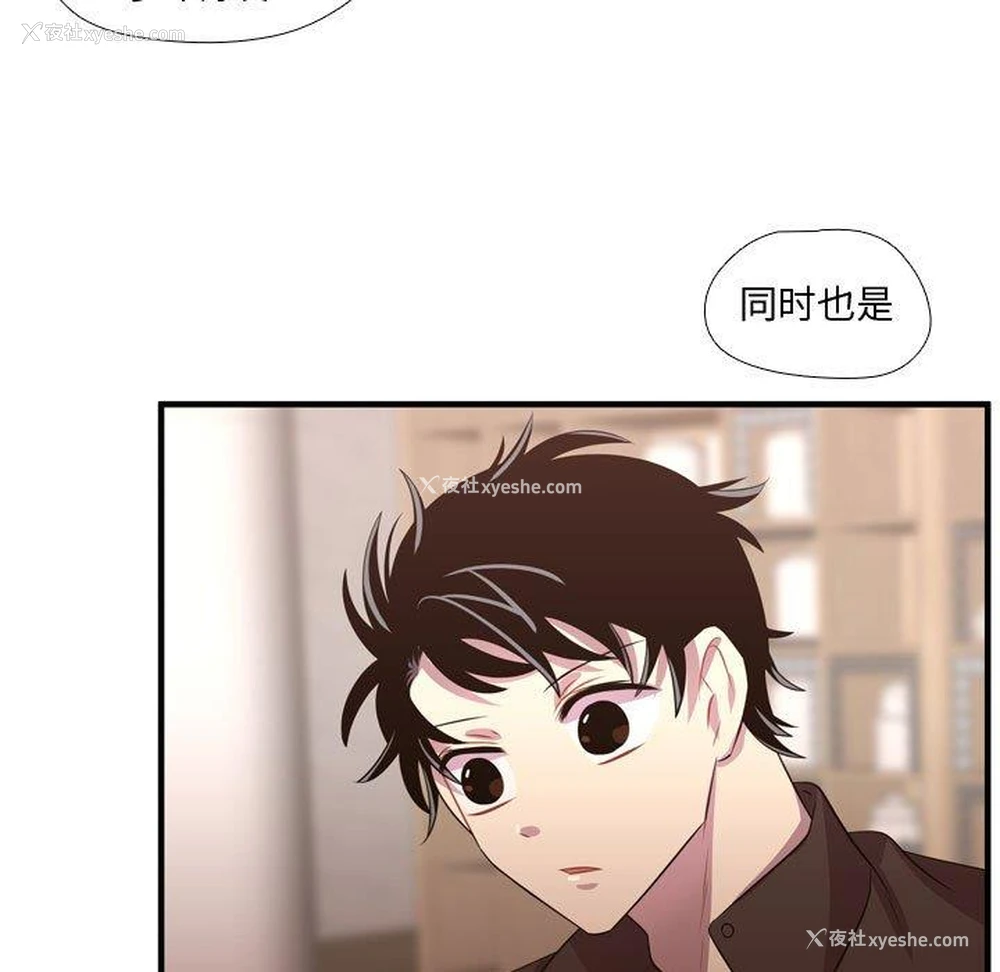 15P - 需要纯情