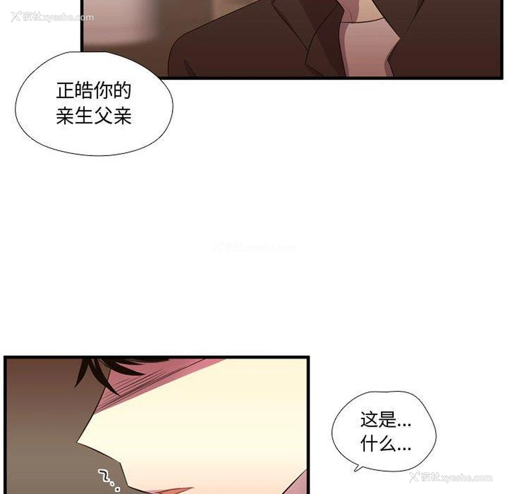 16P - 需要纯情